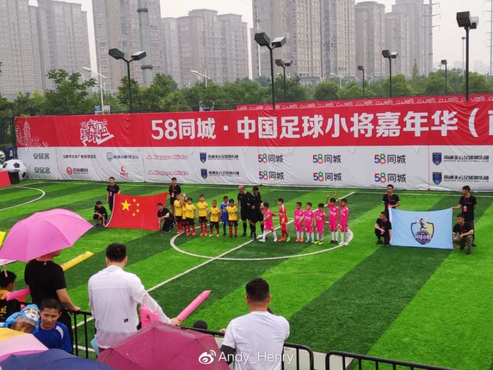 中国足球小将——“11国家队”的现在与未来